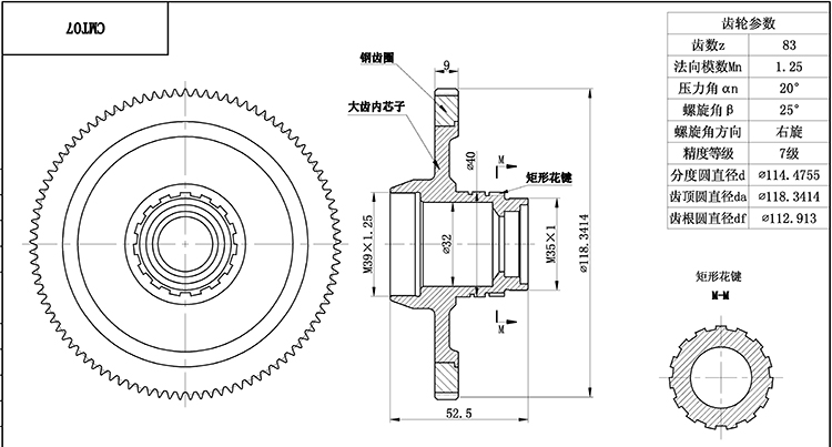 CMT07大齿轮(钢齿圈).jpg