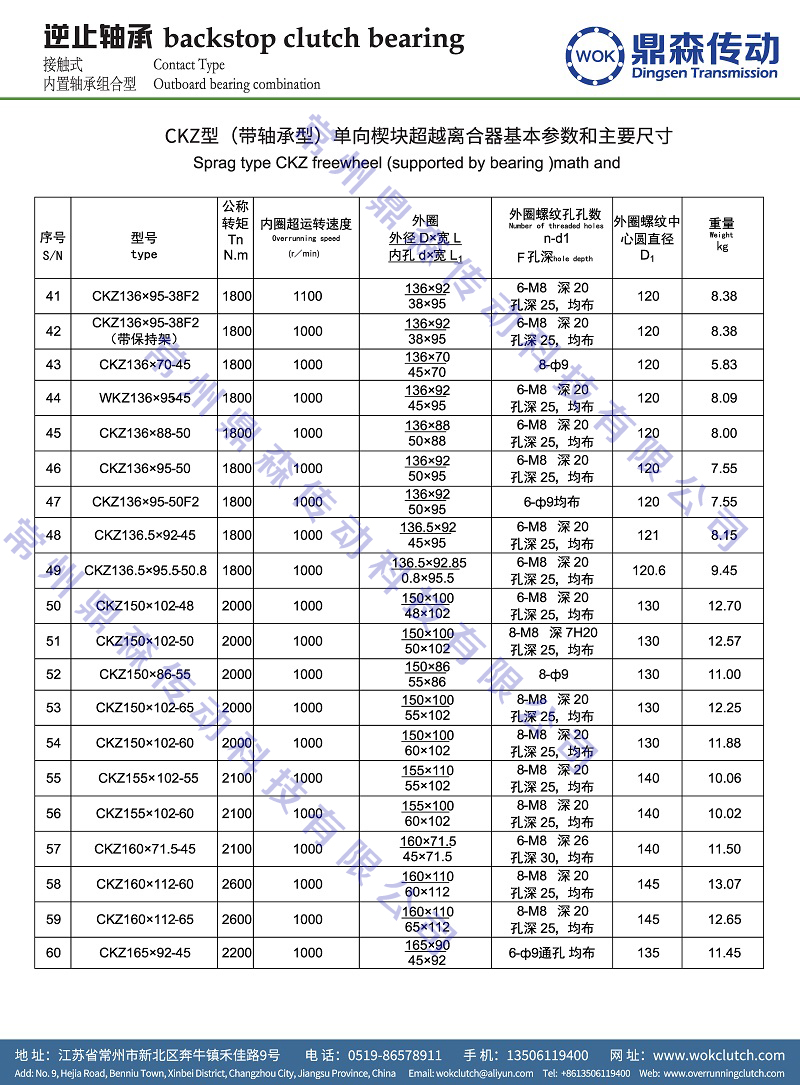 CKZ-04.jpg